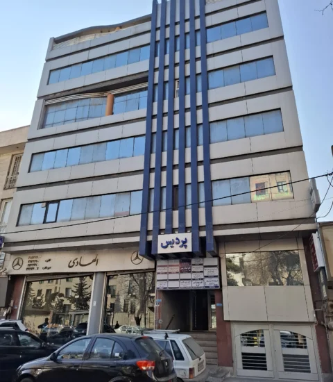 Sabrina Clinic 2