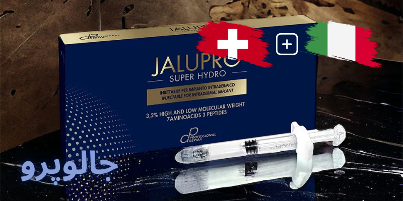 Jalupro Vs Profihlo Jalupro Made In