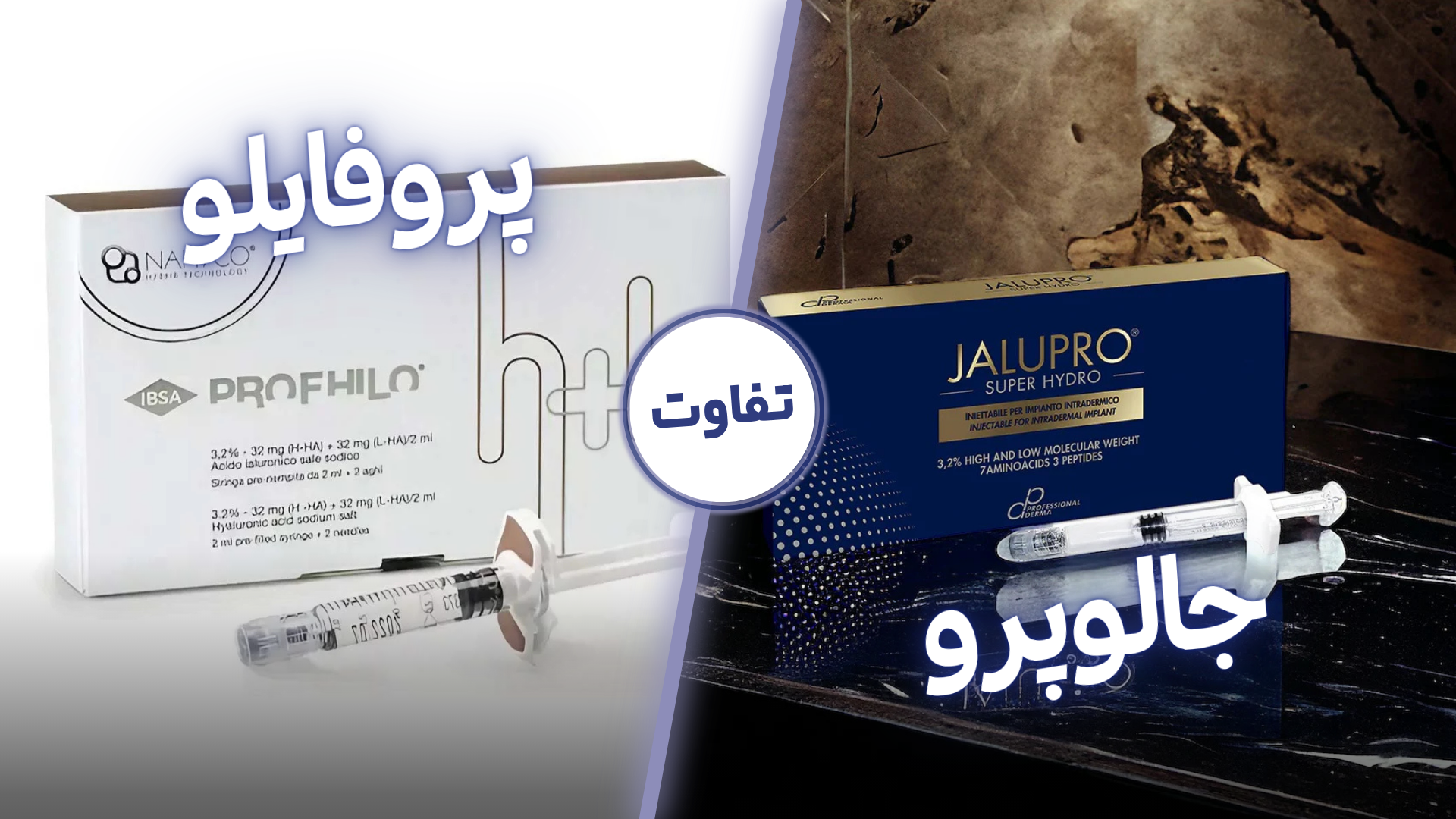 Jalupro Vs Profihlo MORALLEX Shima Hamidi Raad