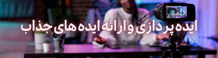 استخدام ادمین شبکه اجتماعی ۲