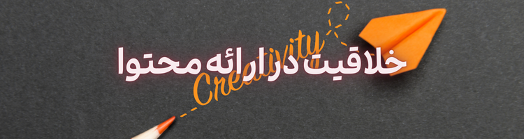 استخدام ادمین شبکه اجتماعی ۳