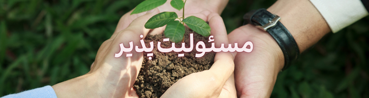 استخدام ادمین وبسایت ۲