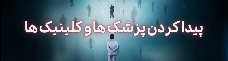 استخدام بازاریاب ۲