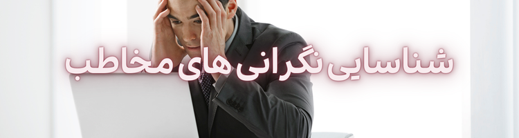 استخدام بازاریاب ۳