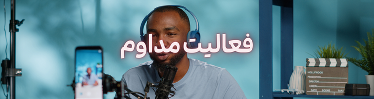 استخدام بلاگر ۱