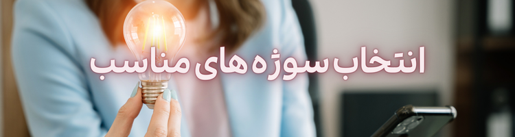 استخدام بلاگر ۳