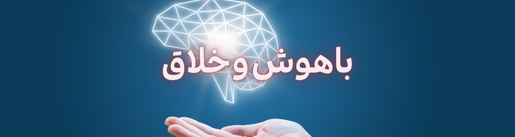 استخدام جستجوگر ۱