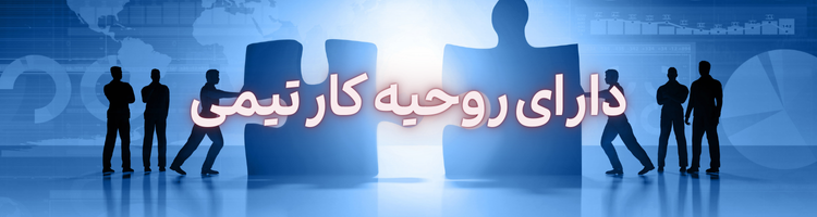 استخدام جستجوگر ۳