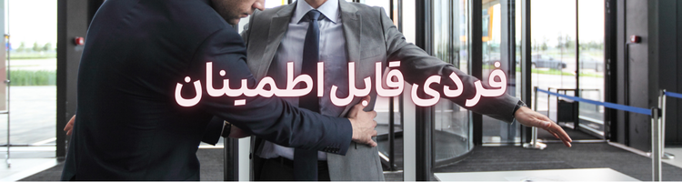 استخدام راننده پایه دو ۳