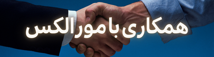 استخدام صفحه اصلی