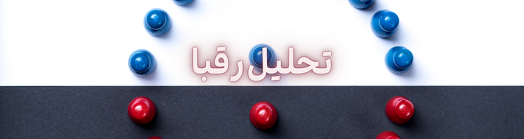 استخدام متخصص سئو ۳