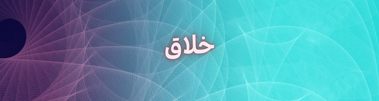 استخدام گرافیست ۱