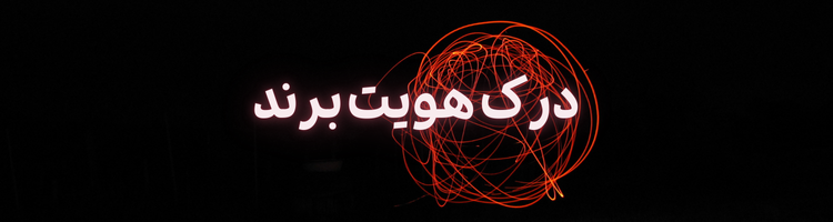 استخدام گرافیست ۲