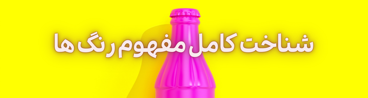 استخدام گرافیست ۳