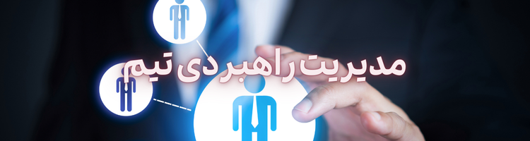 استخدام مدیر ۲