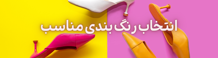 طراح لباس ۱