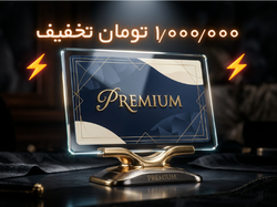 💎 اکانت Premium - یک ماهه