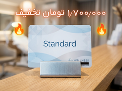 اکانت Standard - یک ماهه