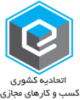 Ecunion