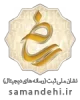 Samandehi